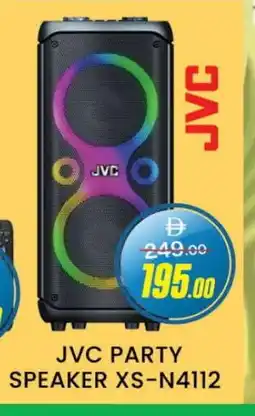 Al Madina JVC Speaker offer