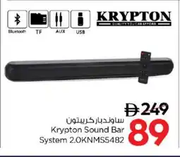 Nesto KRYPTON Speaker offer