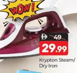 Al Madina KRYPTON Ironbox offer