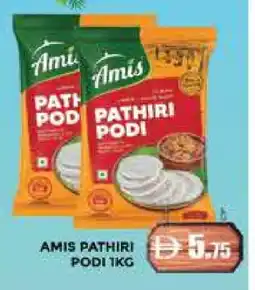 Al Madina AMIS Rice Powder / Pathiri Podi offer