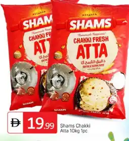 Talal Market SHAMS Atta offer