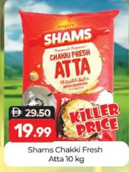 Al Madina SHAMS Atta offer