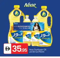 Talal Market NOOR Sunflower Oil offer