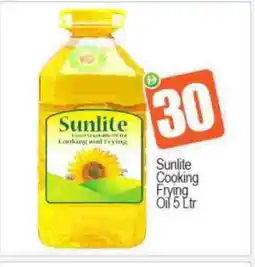 Bigmart SUNLITE Cooking Oil offer