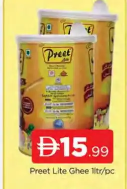 Al Madina PREET Ghee offer