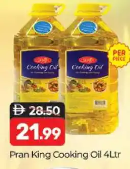 Al Madina PRAN Cooking Oil offer