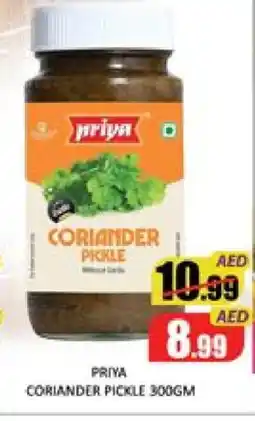 Mango Hypermarket LLC PRIYA Pickle offer