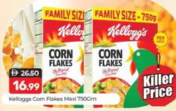 Al Madina KELLOGGS Corn Flakes offer