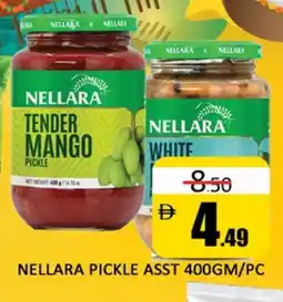 Al Madina NELLARA Pickle offer