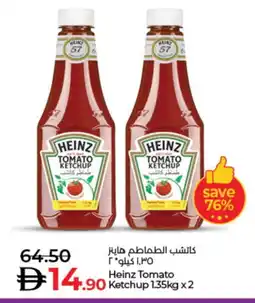Lulu Hypermarket HEINZ Tomato Ketchup offer