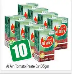 Bigmart AL AIN Tomato Paste offer