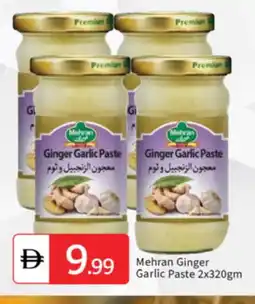 Talal Market MEHRAN Garlic Paste offer