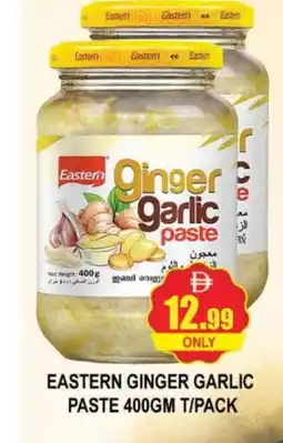 Al Madina EASTERN Garlic Paste offer