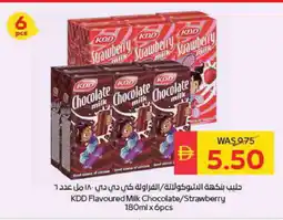 Spar KDD Flavoured Milk offer