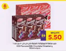 Megamart KDD Flavoured Milk offer