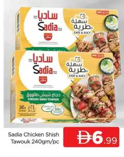 Al Madina SADIA Shish Tawouk offer