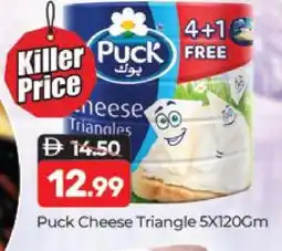 Al Madina PUCK Triangle Cheese offer