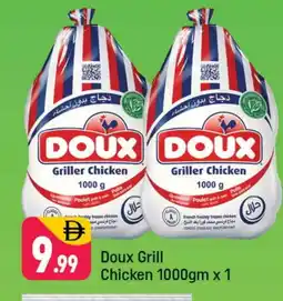 Shaklan DOUX Frozen Whole Chicken offer