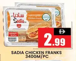 Al Madina SADIA Chicken Franks offer