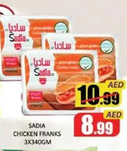 Mango Hypermarket LLC SADIA Chicken Franks offer