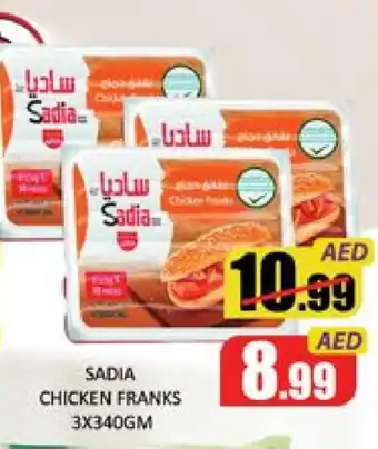 Mango Hypermarket LLC SADIA Chicken Franks offer