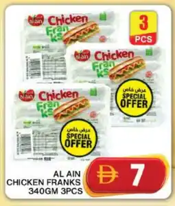 Grand Hyper Market AL AIN Chicken Franks offer