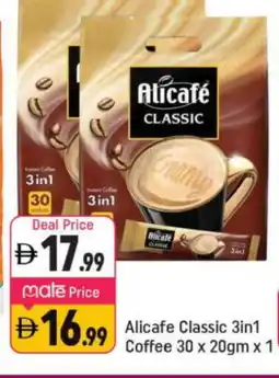 Shaklan ALI CAFE Coffee 3in1 offer