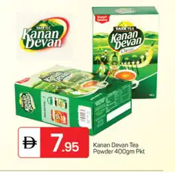 Talal Market KANAN DEVAN Tea Powder offer