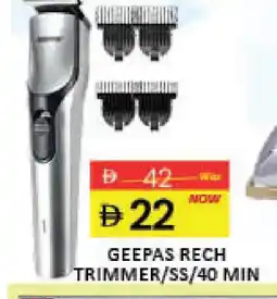 Mango Hypermarket LLC GEEPAS Remover / Trimmer / Shaver offer