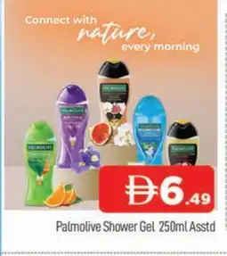Al Madina PALMOLIVE Shower Gel offer