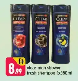 Shaklan CLEAR Shampoo / Conditioner offer
