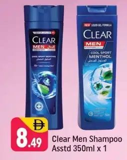 Shaklan CLEAR Shampoo / Conditioner offer