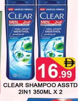 Al Madina CLEAR Shampoo / Conditioner offer