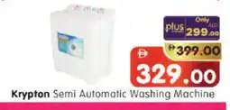 Al Madina Hypermarket KRYPTON Washer / Dryer offer