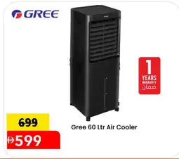 Mark & Save GREE Air Cooler offer