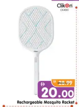 Al Madina Hypermarket CLIKON Insect Repellent offer