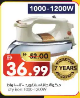 Al Madina Hypermarket SANFORD Ironbox offer