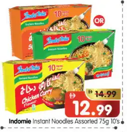 Al Madina Hypermarket INDOMIE Noodles offer