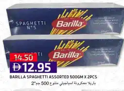 Select Market BARILLA Spaghetti offer