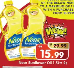 Al Madina Hypermarket NOOR Sunflower Oil offer