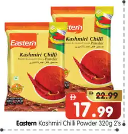 Al Madina Hypermarket EASTERN Spices / Masala offer