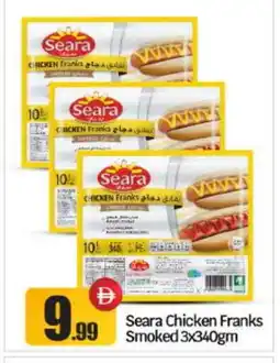 Bigmart SEARA Chicken Franks offer