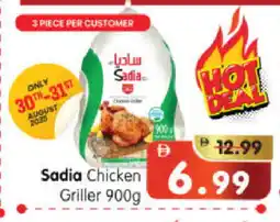 Al Madina Hypermarket SADIA Frozen Whole Chicken offer