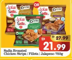 Al Madina Hypermarket SADIA Chicken Strips offer