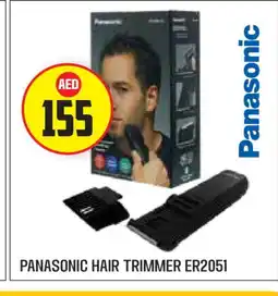 Baniyas Spike Hypermarket PANASONIC Remover / Trimmer / Shaver offer