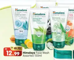 Al Madina Hypermarket HIMALAYA Face Wash offer