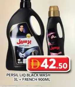 Grand Hyper Market PERSIL Abaya Shampoo offer