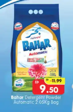 Al Madina Hypermarket BAHAR Detergent offer