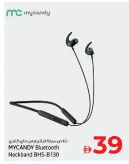 Kenz Hypermarket MYCANDY Charger offer