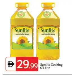 Talal Market SUNLITE Cooking Oil offer